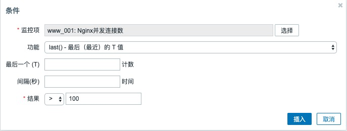 触发器