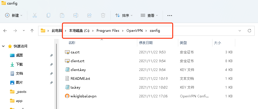 windows客户端