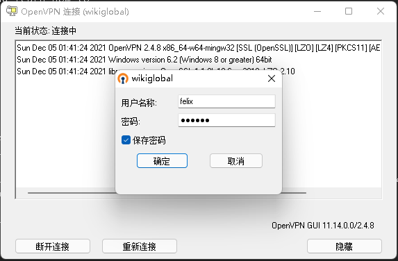 windows客户端