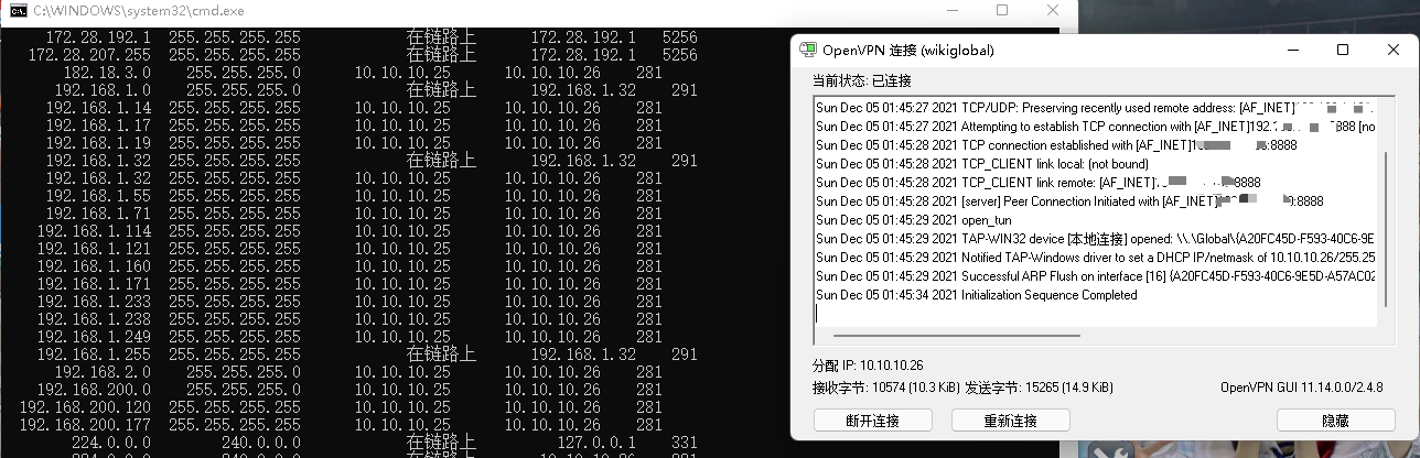 windows客户端