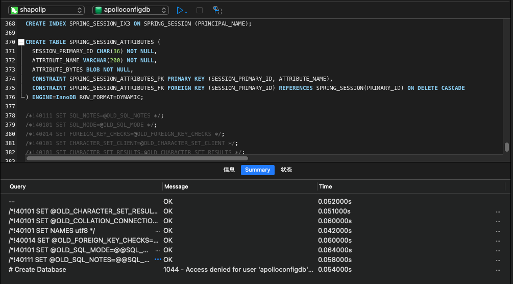 initmysql
