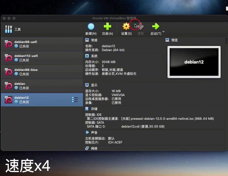 test