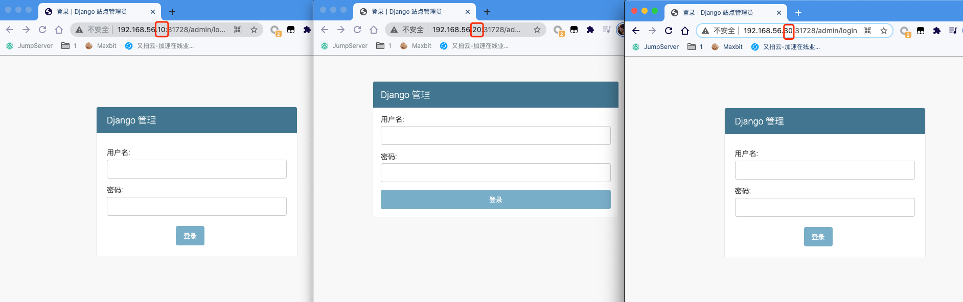 upload successful